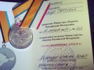 Медалі за анексію Криму О. Голованя