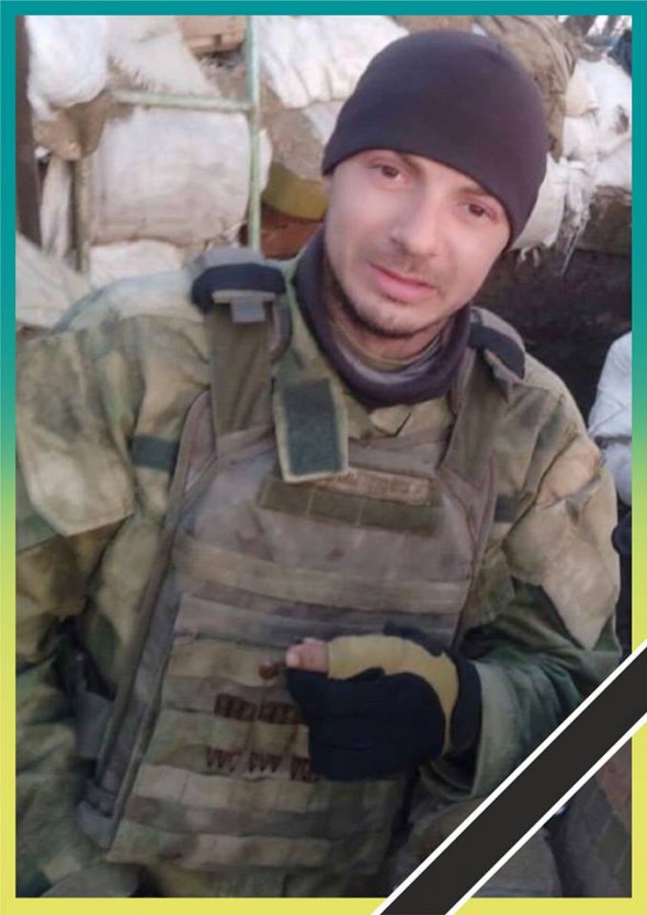 Загиблий Роман Чибінєєв командував відділенням десантно-штурмового взводу 79-ї бригади
