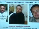 Диверсант, який закладав вибухівку під автомобіль співробітника української розвідки і сам підірвався,   громадянин Росії 41-річний Олексій Комаричев