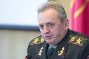 Муженко наголосив, що інтереси Російської Федерації набагато масштабніші, ніж захоплення Криму і частини Донбасу