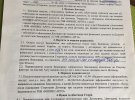 Шахраї під приводом продажу автомобілів видурили в людей майже 7 млн грн