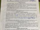 Мошенники под предлогом продажи автомобилей выманили у людей почти 7 млн ​​грн