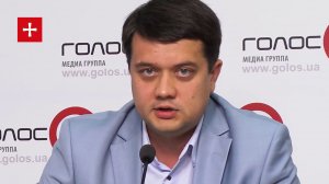 Дмитро Разумков