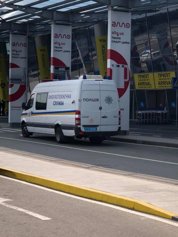 У Києві  повідомили про нібито загрозу вибуху в аеропорту "Жуляни"
