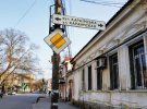 Покажчик вулиці Караїмської все ще залишився написаним двома мовами
