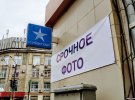 Вивіска українського оператора "Київстар", який перестав роботу на окупованому росіянами півострові у 2014 році