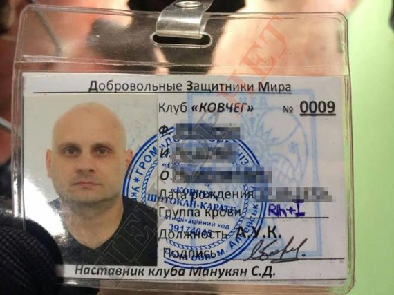 Контррозвідка СБУ затримала терориста ЛДНР на кордоні з окупованих Кримом