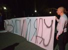 Активисты инициативы "Кто заказал Катю Гандзюк" пикетировали здание генерального прокурора Украины Юрия Луценко