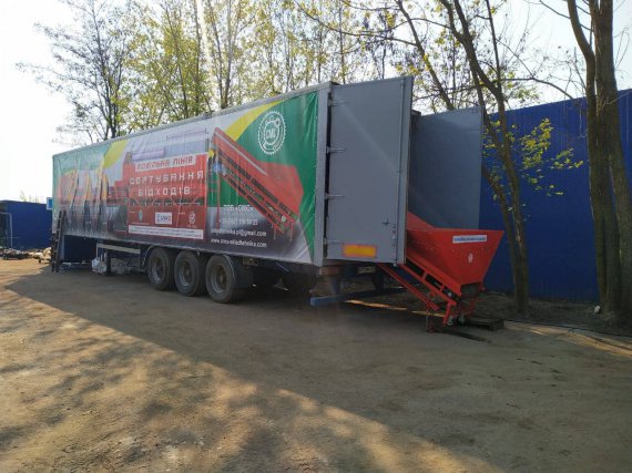 В Полтавском районе изготовили первую в Украине мобильную линию для сортировки мусора