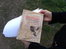 Книга Виктора Дмитренка.