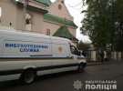 Повідомили про замінування церков у центрі Львова