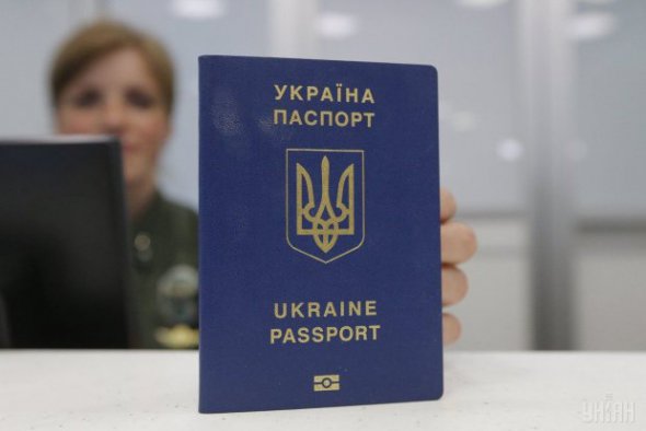 Подорожает оформление паспорта гражданина (ID-карточки) и паспорта гражданина Украины для выезда за границу