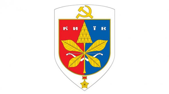Борис Довгань був співавтором колишнього гербу Києва.