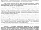 Всеукраїнський правозахисний рух "Сила права" підготував і подав апеляцію в інтересах сім'ї командира Іл-76, якого збили російські найманці у 2014 року