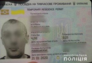 На Київщині поліція затримала іноземця за розбещення 14-річної дівчини
