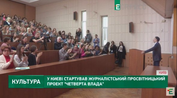 Публіцист Віталій Портников прочитав лекцію для студентів Інституту журналістики КНУ імені Тараса Шевченка