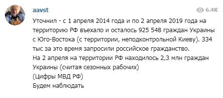 Такие данные опубликовало российское МИД