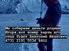 СКрин с личной страницы Евгения