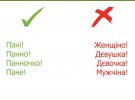 Украинский язык имеет много разнообразных и интересных варианты обычных высказываний