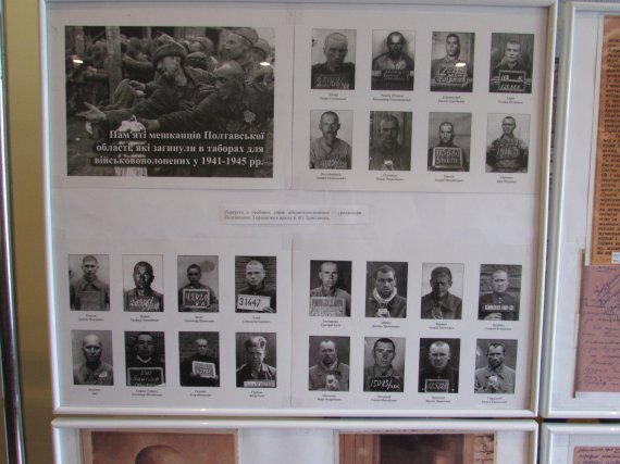 В Полтаве рассказали о преступлениях Третьего Рейха и СССР