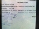 Українець, якого завербувала ФСБ Росії виявився агентом СБУ і водив в оману росіян два роки