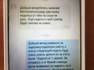 Украинец, которого завербовала ФСБ России оказался агентом СБУ и водил за нос два года