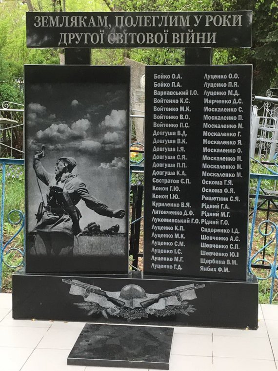Пальчиківська сільрада встановила нові меморіали на двох сільських цвинтарях
