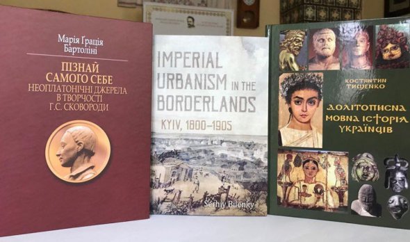 В номинации "За весомые достижения в области украинистики" на Международную премию им. Ивана Франко претендуют научные работы Марии Грации Бартолини, Сергея Беленького и Константина Тищенко