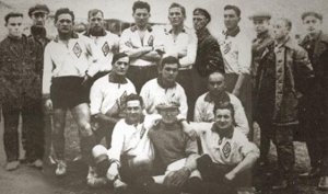 "Динамо" у 1927-му
