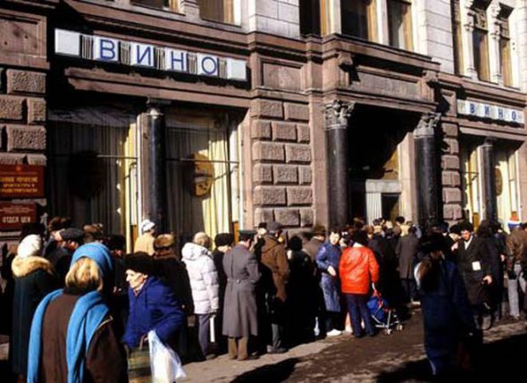 У СРСР закривали магазини алкоголю