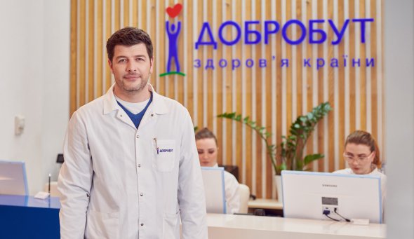 Медицинская сеть "Добробут" объединяется с клиникой "Онко Консалтинг Центр" и открывает еще одно отделение, которое специализируется на диагностике и лечении пациентов с онкологией