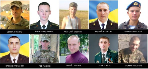 Погибшие в Латышево спецназовцы