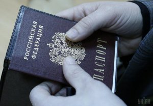 Послы ЕС обсудили вопрос выдачи российских паспортов для граждан на Востоке Украины. Фото: unian.ua