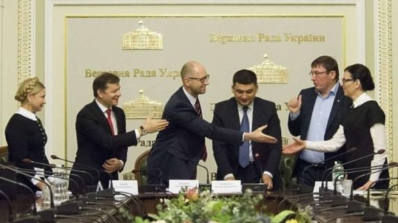 Учасники коаліції "Європейска Україна" тиснуть руки у 2014 році.