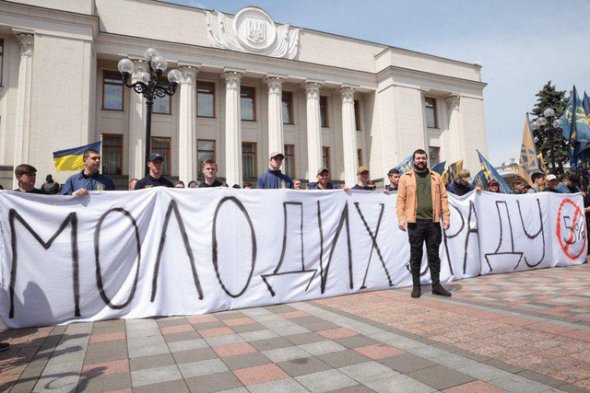 "Национальный Корпус" провел акцию-требование под стенами Верховной Рады
