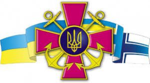 23 мая день профессиональной деятельности отмечают морские пехотинцы Украины