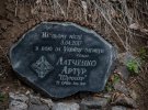 В бою за Україну загинув "Шумахер"