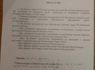 В Полтаві депутати хочуть звільнити голову облради