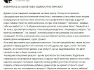 Новые подробности теракта в российской школе