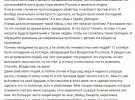 Нові подробиці теракту в російській школі.