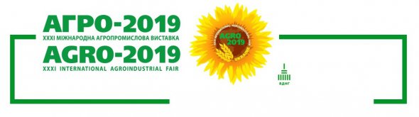 В столице Украины 4-7 июня состоится Международная агропромышленная выставка "Агро-2019"