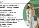 Образовательный процесс можно будет выстраивать индивидуально