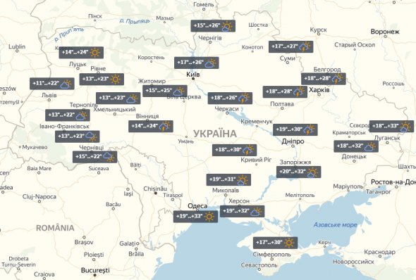 Карта погоды в Украине в субботу, 1 июня.