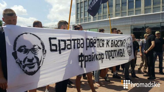 В Харькове протестуют против съезда партии Кернеса