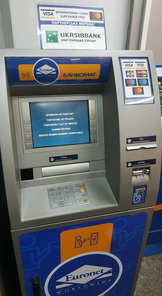 На банкоматы мошенники цепляют фальш-накладки.
