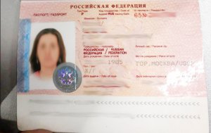 Россиянке отказали во въезде, а информацию передали в СБУ