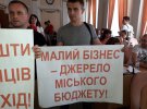 Протестували проти обмеження продажу алкоголю