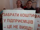 Протестували проти обмеження продажу алкоголю