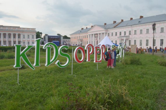 4-5 июня в Тульчине проходит детский OPERAFEST TULCHYN. Фото: Ирина Кальченко