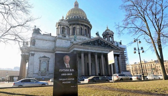 Наибольший резонанс вызвало "надгробие" напротив Исаакиевского собора в Санкт-Петербурге.